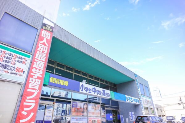 学習塾の生徒集客において従来の看板を最高の「デジタル看板」に変身させる方法：看板・のぼり旗の最新活用法